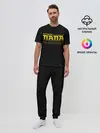 Мужская пижама с брюками / ЛУЧШИЙ ПАПА В ГАЛАКТИКЕ