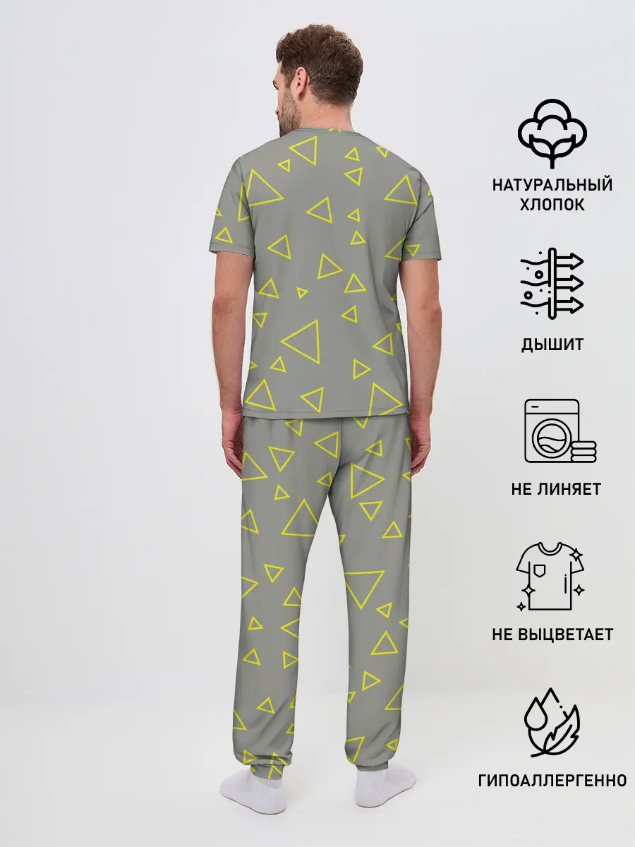 Мужская пижама с брюками / Желтый и серый | Yellow & gray