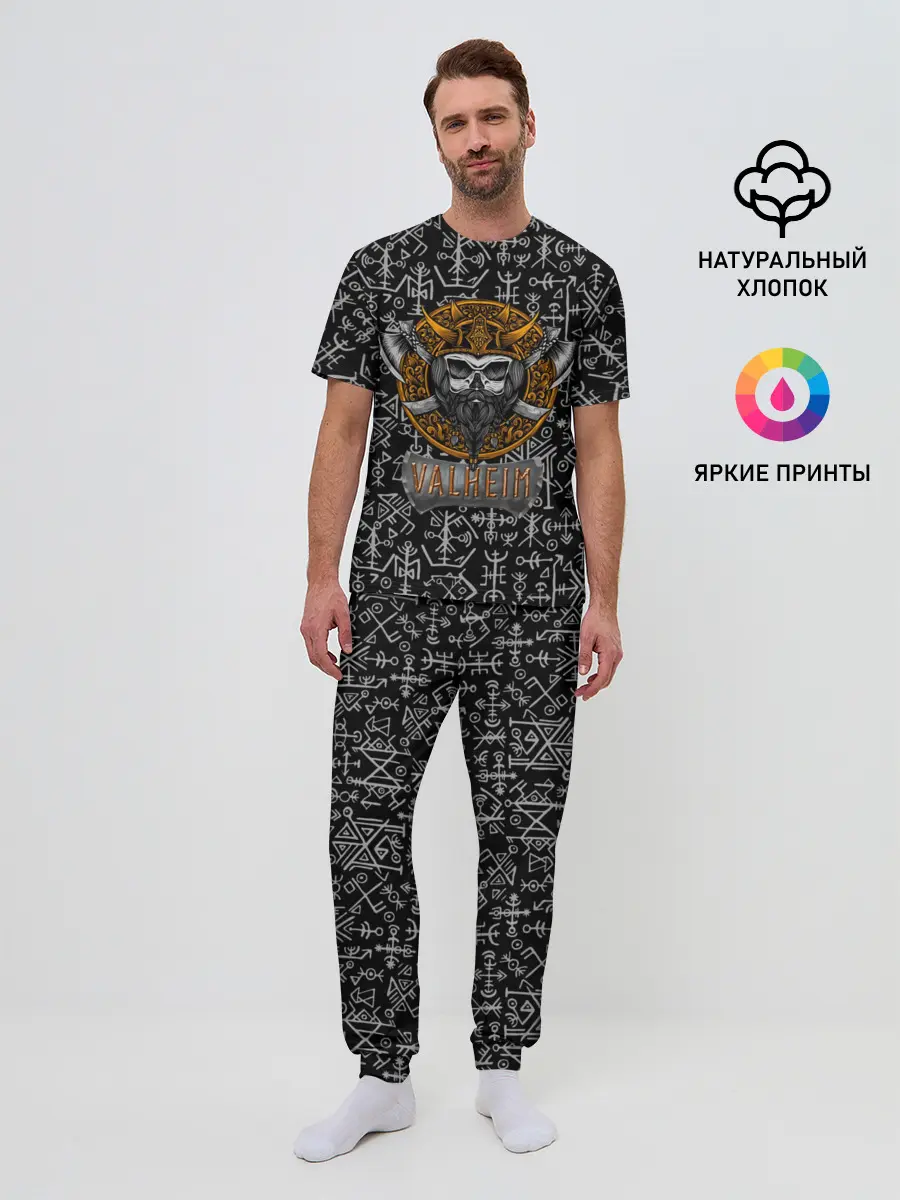 Мужская пижама с брюками / Valheim Череп викинга