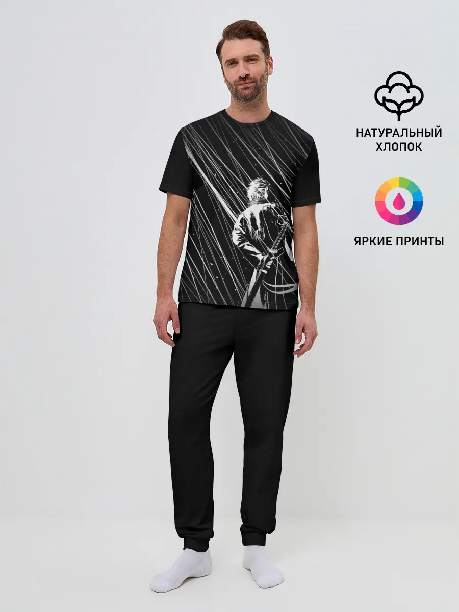 Мужская пижама с брюками / Вирджил под дождём