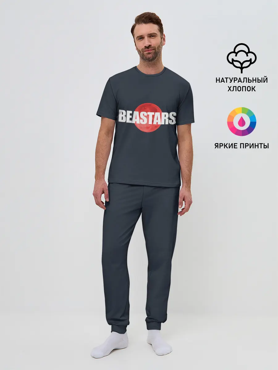 Мужская пижама с брюками / Red moon | Beastars
