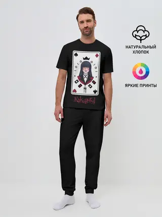 Мужская пижама с брюками / Безумный Азарт | Kakegurui