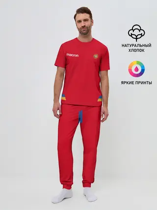 Мужская пижама с брюками / ФОРМА СБОРНОЙ АРМЕНИИ