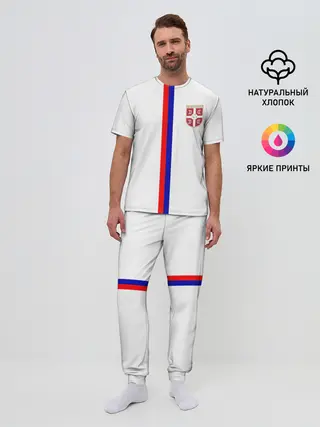 Мужская пижама с брюками / Сборная Сербии