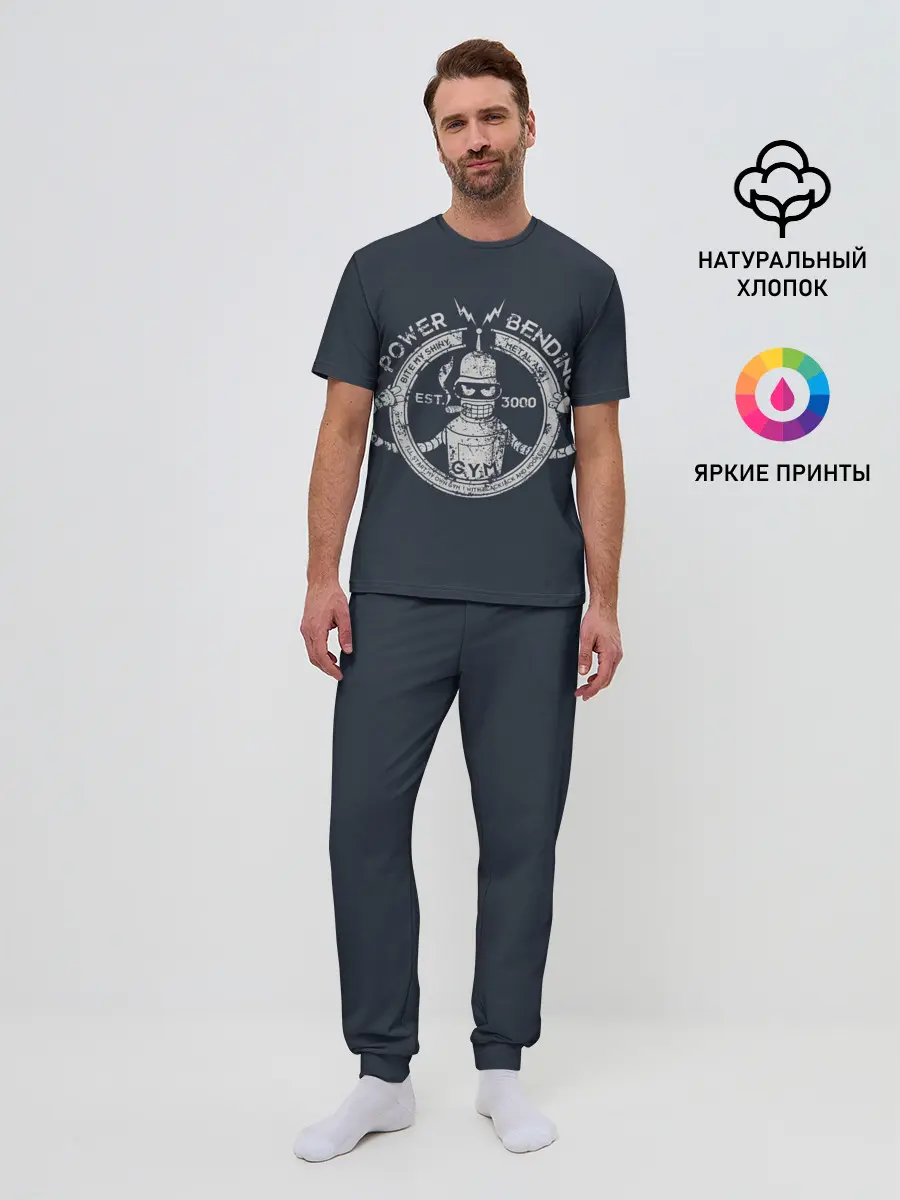 Мужская пижама с брюками / Сгибальщик 3000