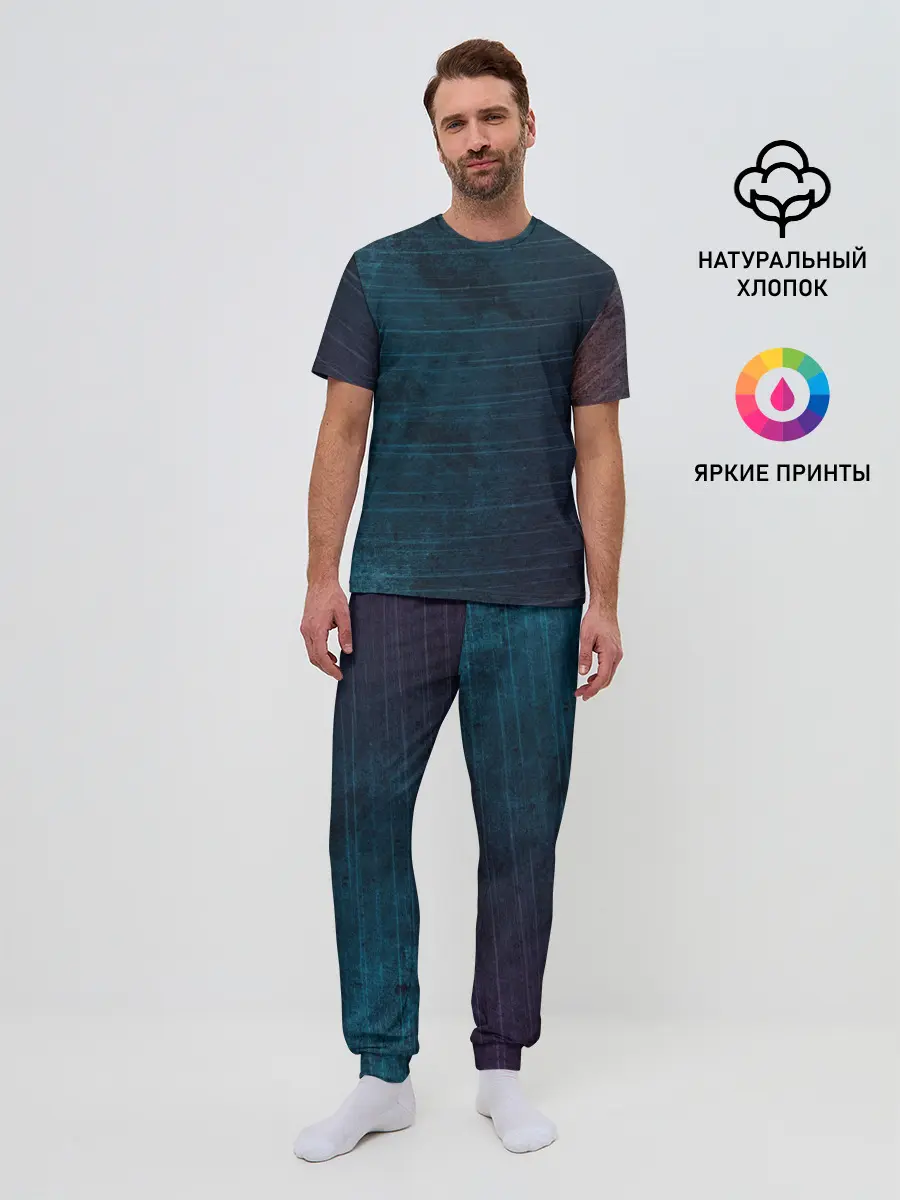 Мужская пижама с брюками / Texture. Blue Ripples