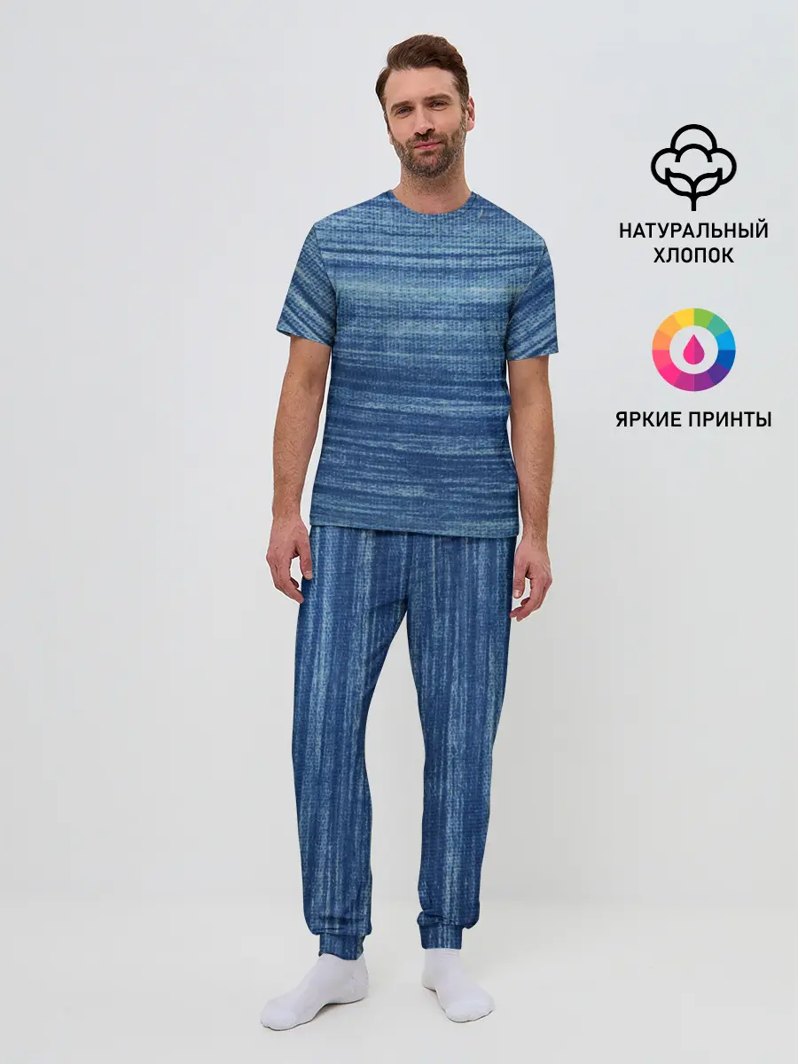 Мужская пижама с брюками / Texture. Denim