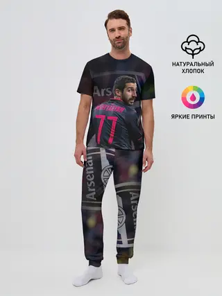 Мужская пижама с брюками / Г. Мхитарян | Арсенал