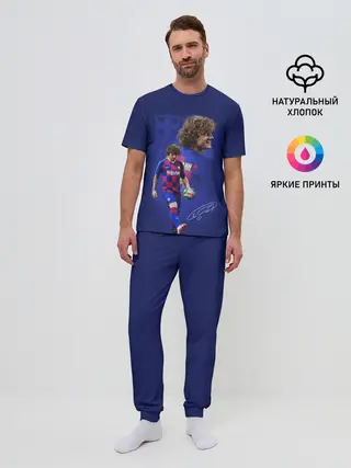 Мужская пижама с брюками / АНТУАН ГРИЗМАНН / БАРСЕЛОНА