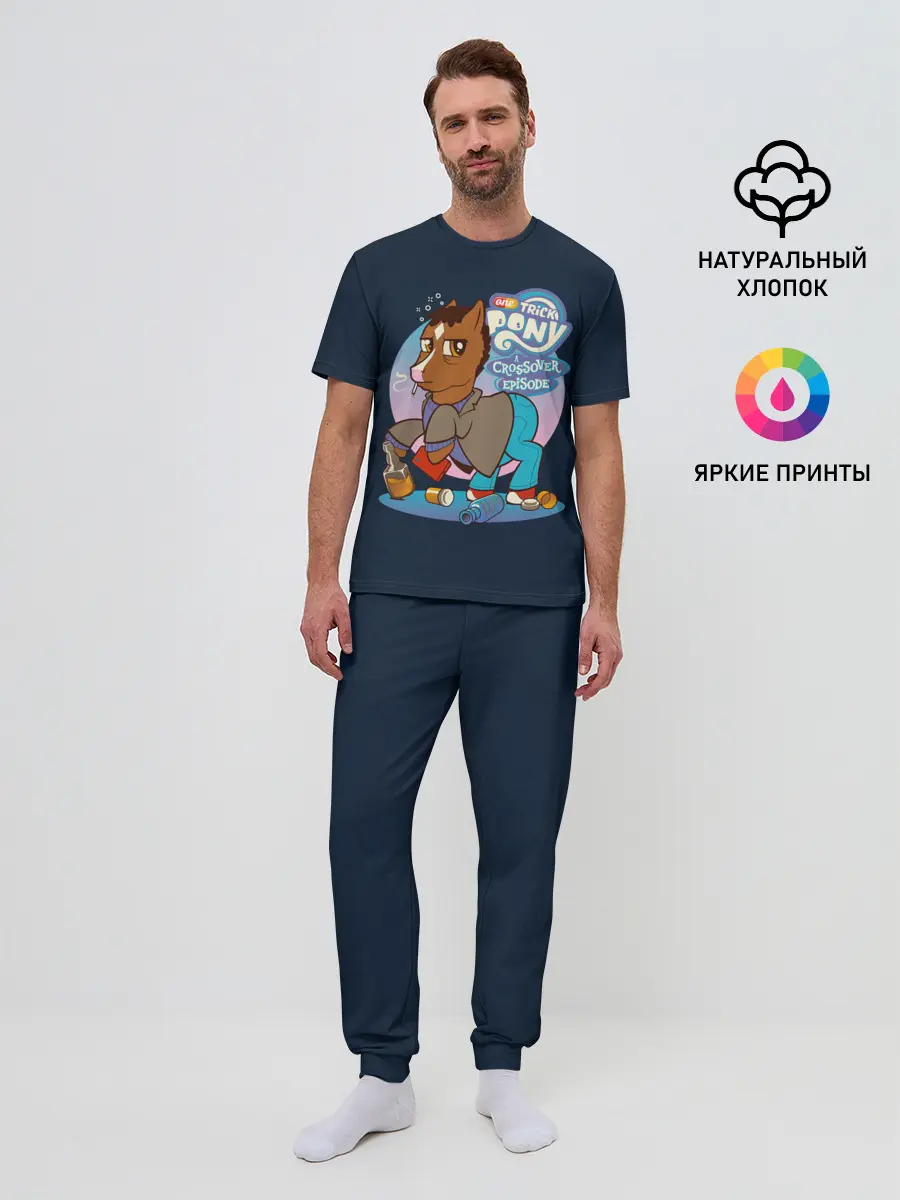 Мужская пижама с брюками / Pony x Bojack