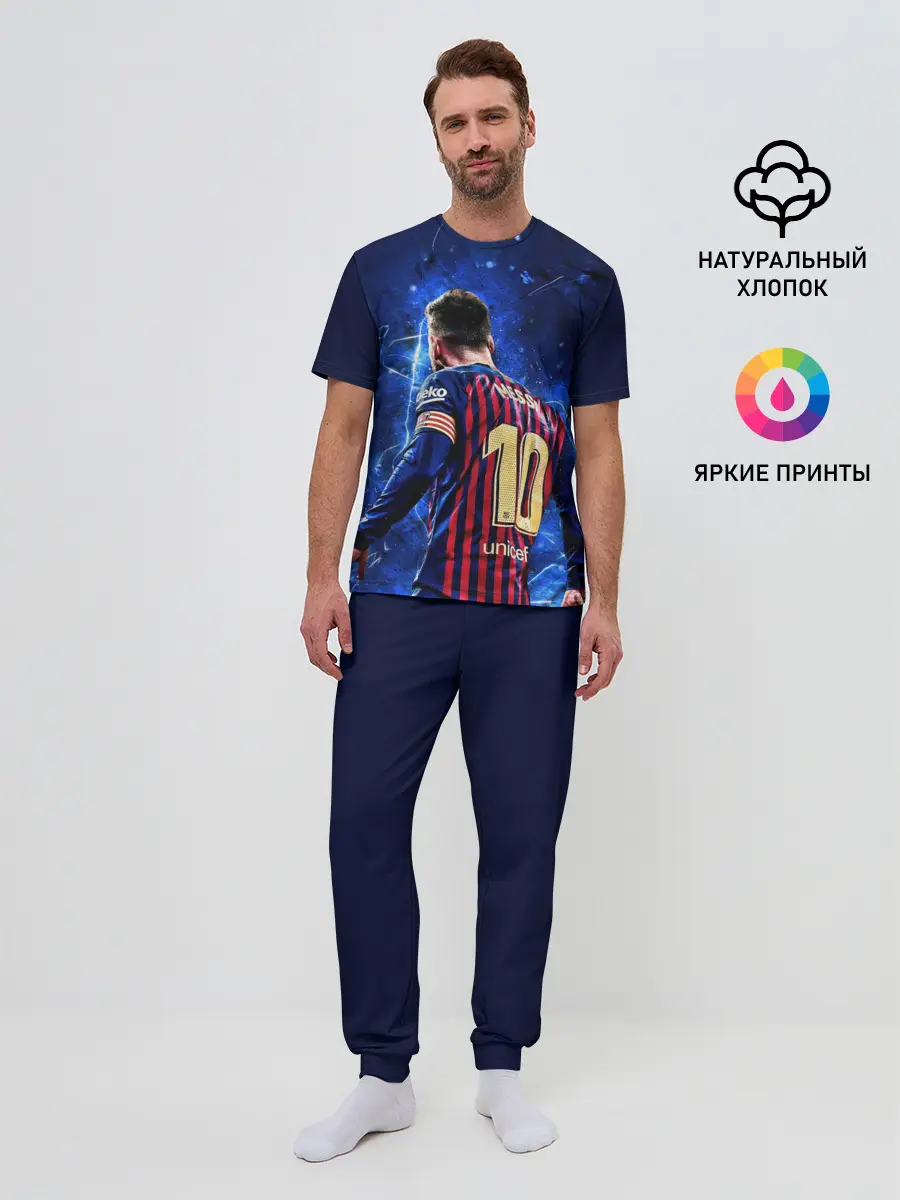 Мужская пижама с брюками / Leo Messi | Лео Месси | 10