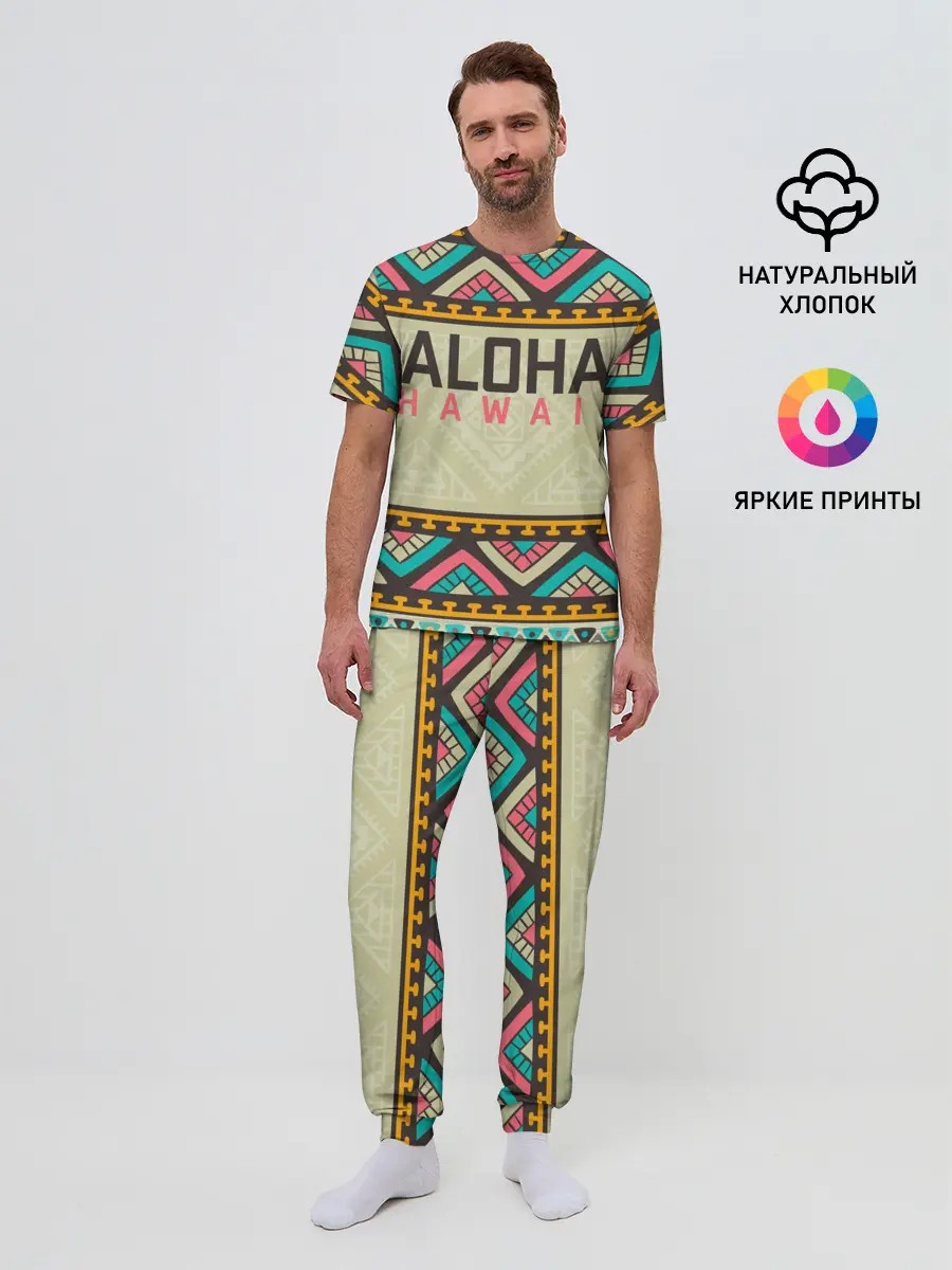 Мужская пижама с брюками / АЛОХА ГАВАЙИ, ALOHA, SUMMER