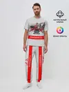 Мужская пижама с брюками / Вирджил ван Дейк YNWA