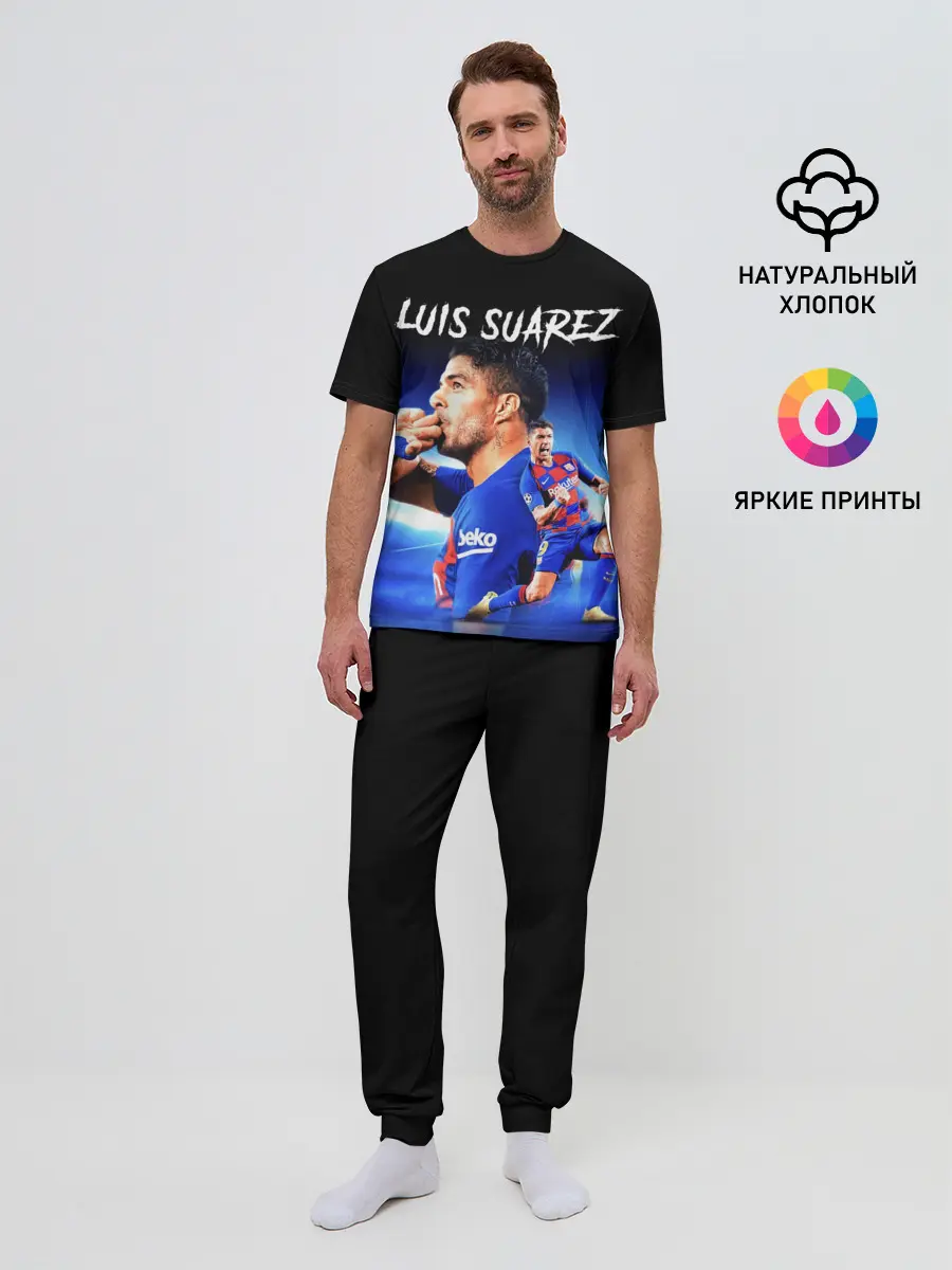 Мужская пижама с брюками / LUIS SUAREZ / ЛУИС СУАРЕС
