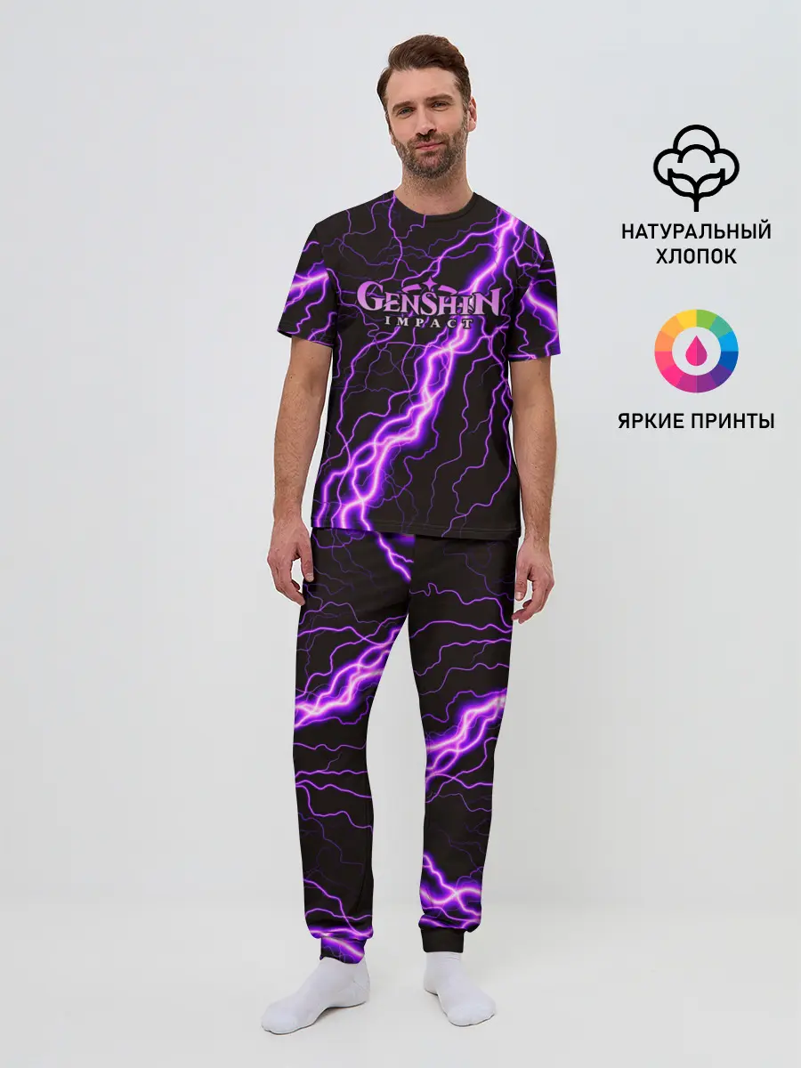 Мужская пижама с брюками / GENSHIN IMPACT МОЛНИЯ НЕОН