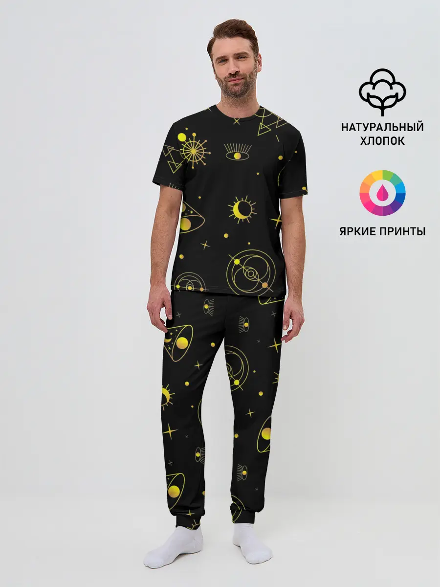 Мужская пижама с брюками / Эзотерика