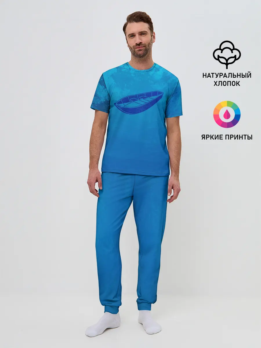 Мужская пижама с брюками / Одинокая Лодка