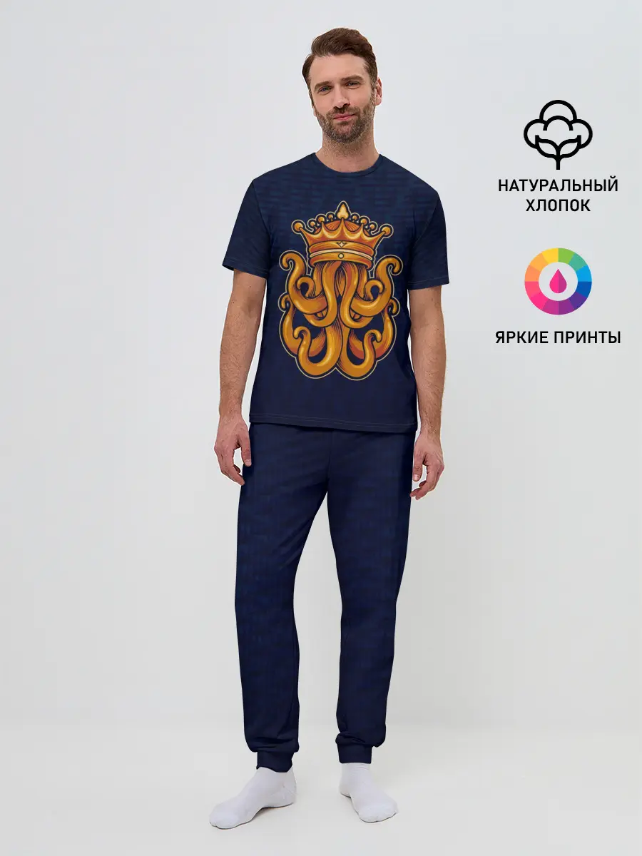 Мужская пижама с брюками / Кракен в короне