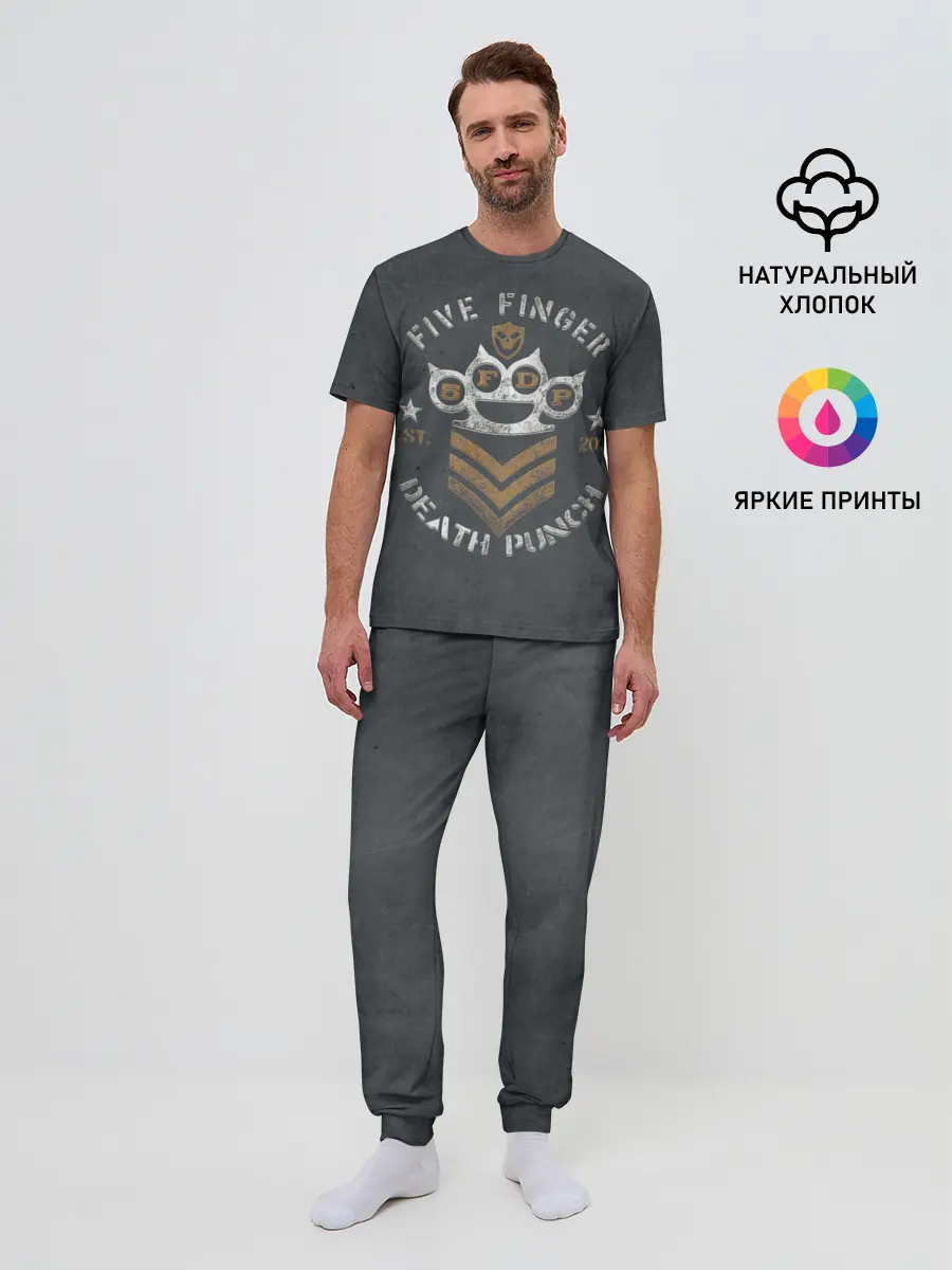 Мужская пижама с брюками / 5FDP est.2005