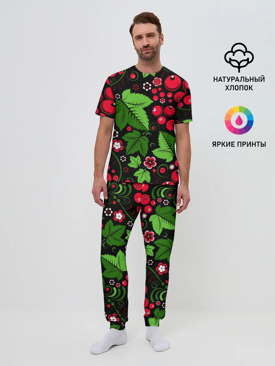 Мужская пижама с брюками / ХОХЛОМА ЛИСТЬЯ И ЯГОДЫ