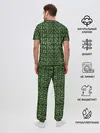 Мужская пижама с брюками / Текстура Аллигатора