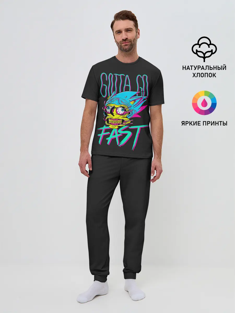 Мужская пижама с брюками / Gotta go fast