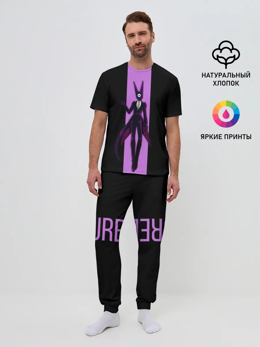 Мужская пижама с брюками / Arikured