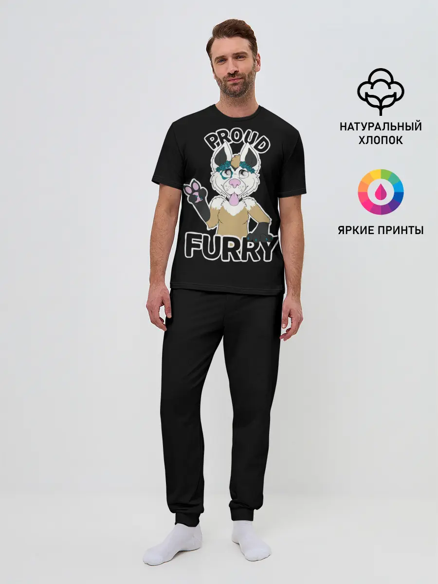 Мужская пижама с брюками / Furry wolf