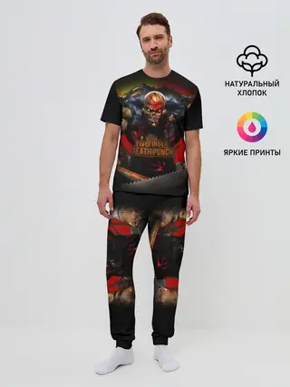 Мужская пижама с брюками / Five Finger Death Punch Skull