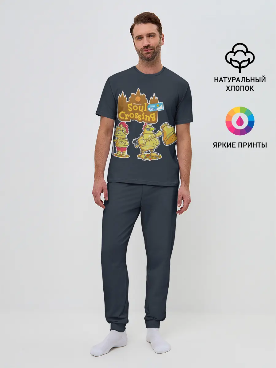 Мужская пижама с брюками / Animal crossing x Dark Souls