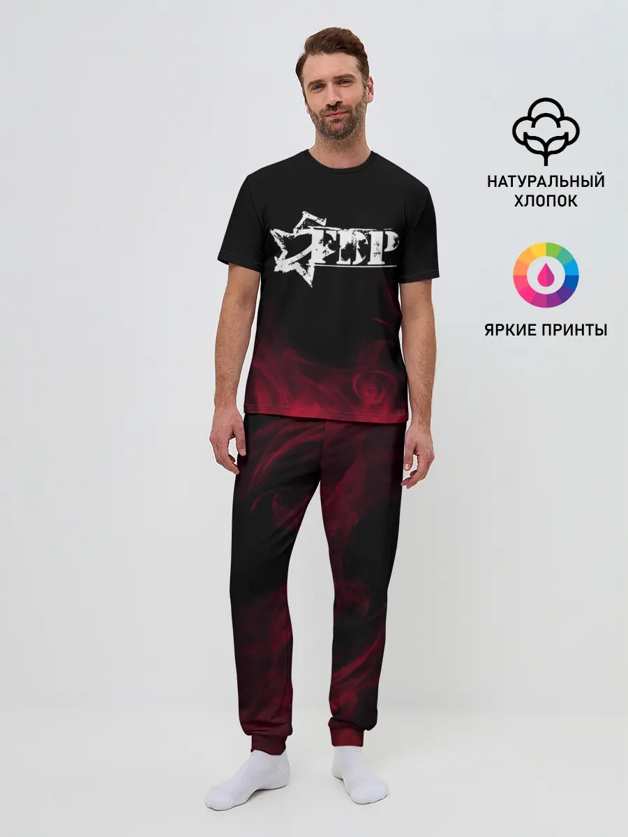 Мужская пижама с брюками / 5FDP | RED SMOKE
