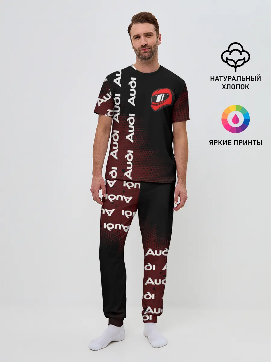 Мужская пижама с брюками / Ауди - Pro Racing