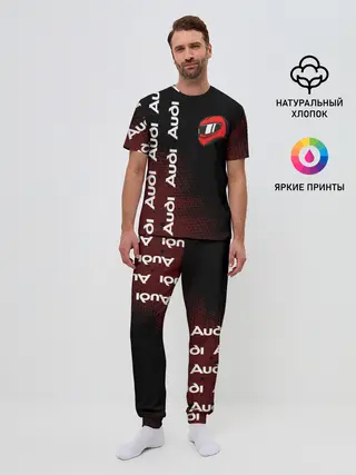 Мужская пижама с брюками / Ауди - Pro Racing