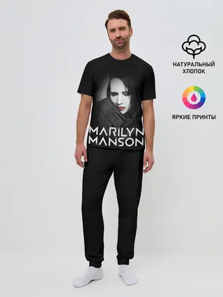 Мужская пижама с брюками / MARILYN MANSON