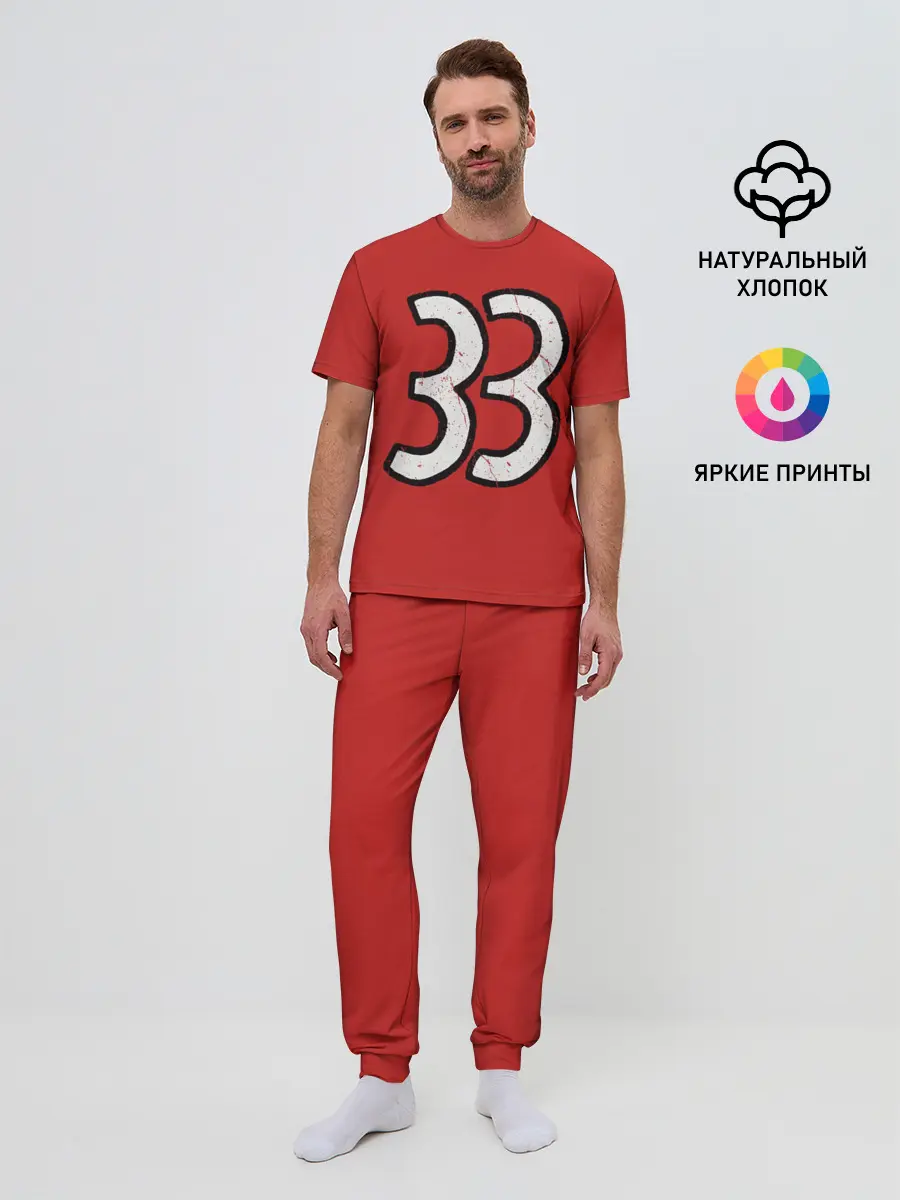 Мужская пижама с брюками / 33