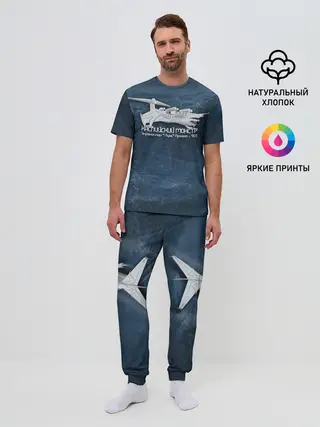 Мужская пижама с брюками / Каспийский монстр Лунь