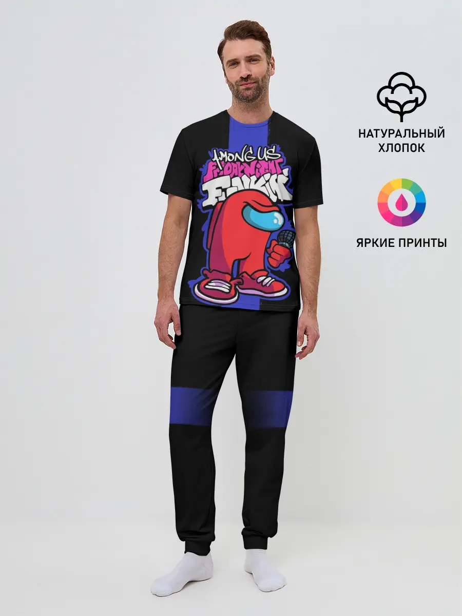 Мужская пижама с брюками / Among Us FNF