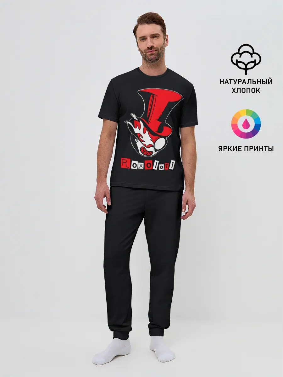 Мужская пижама с брюками / Roxolotl
