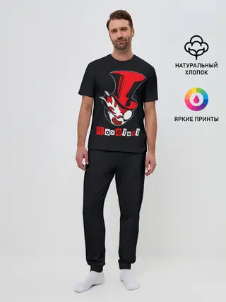 Мужская пижама с брюками / Roxolotl