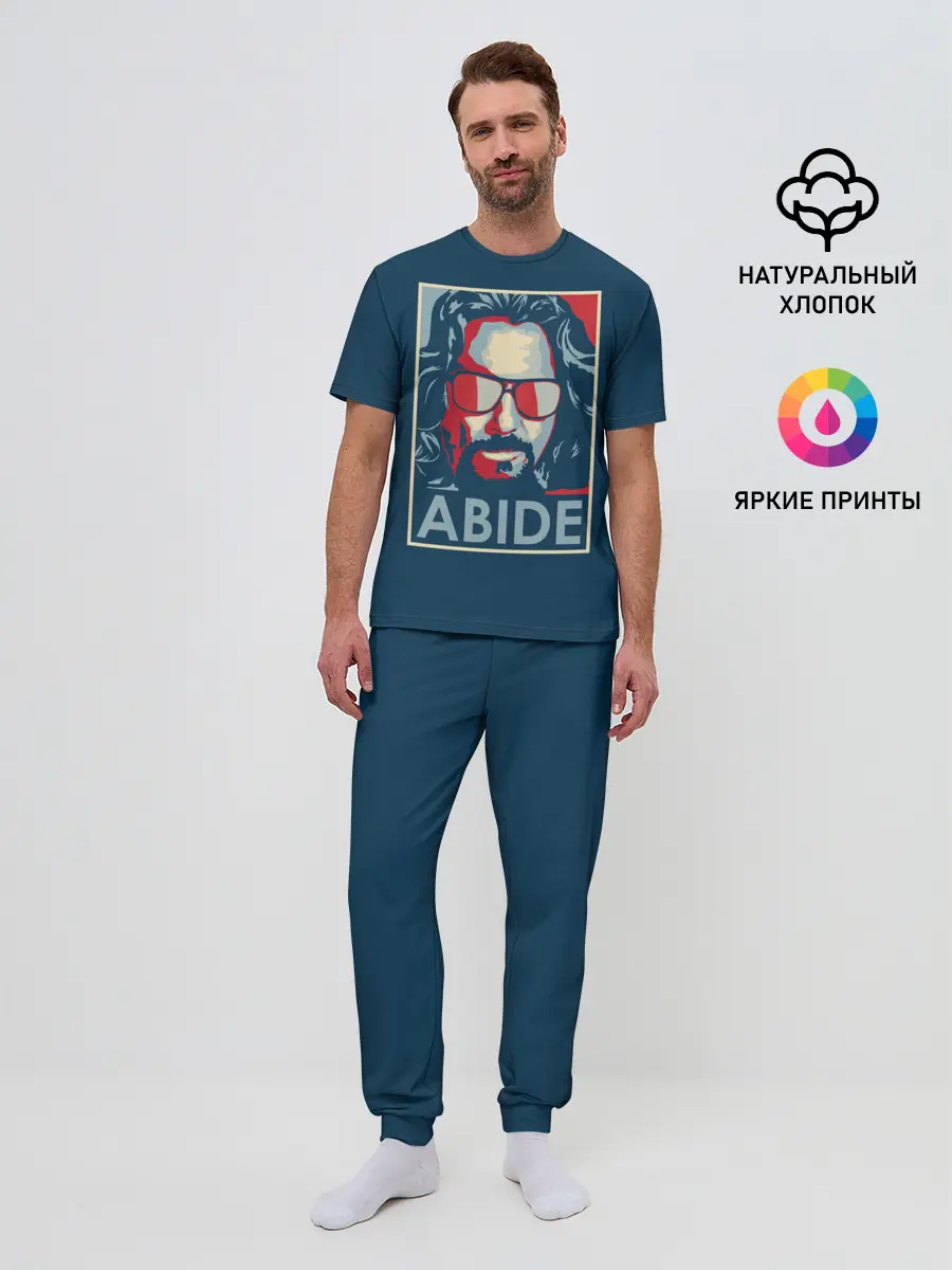 Мужская пижама с брюками / ABIDE Большой Лебовский