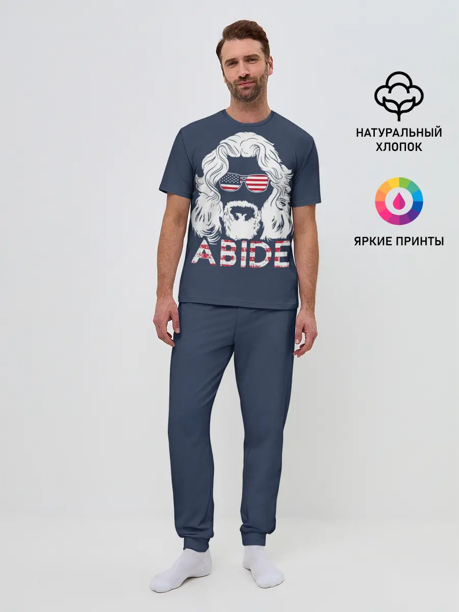 Мужская пижама с брюками / ABIDE Большой Лебовский