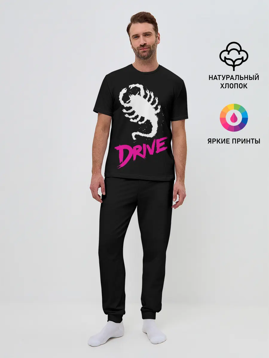 Мужская пижама с брюками / Драйв / Drive