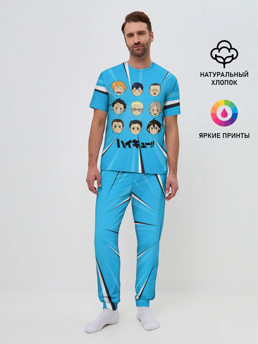 Мужская пижама с брюками / Игроки команды Карасуно | Haikyuu!!