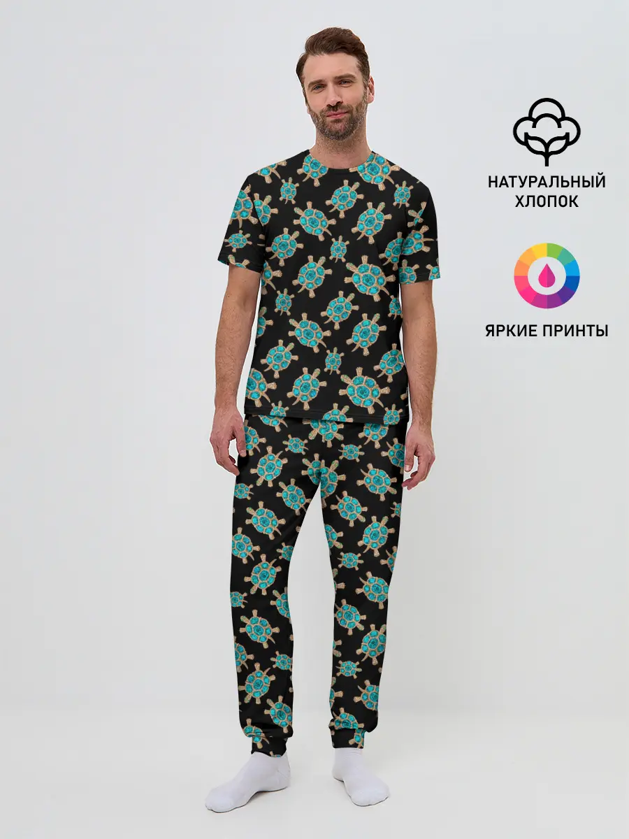 Мужская пижама с брюками / Бирюзовые черепашки брошка