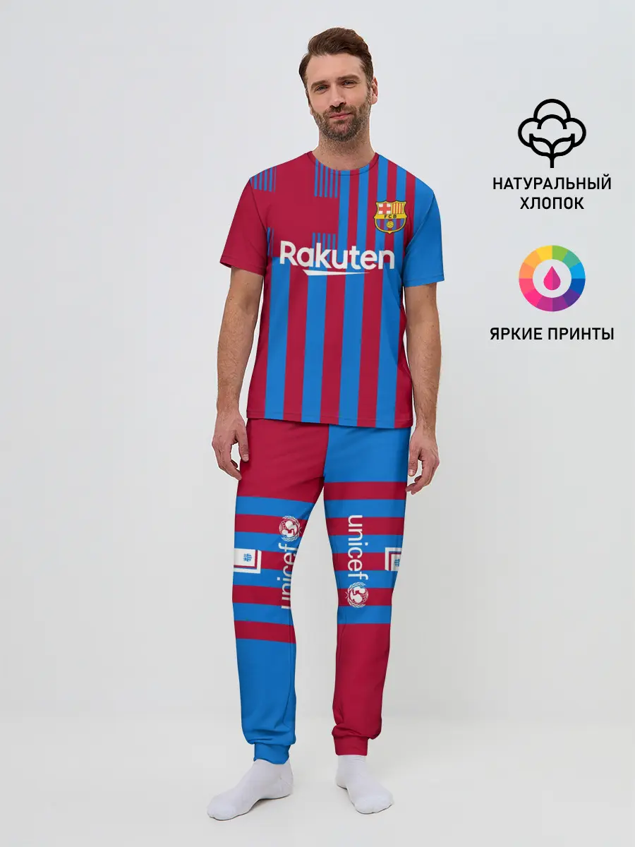 Мужская пижама с брюками / Гризманн Барселона 2021/2022