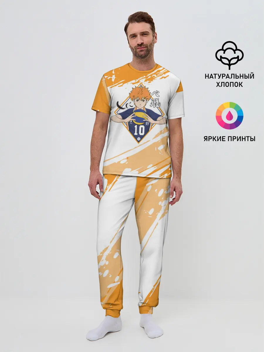 Мужская пижама с брюками / Шоё Хината | Haikyuu!!