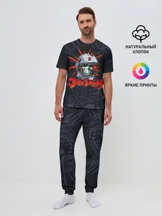Мужская пижама с брюками / Группа Элизиум