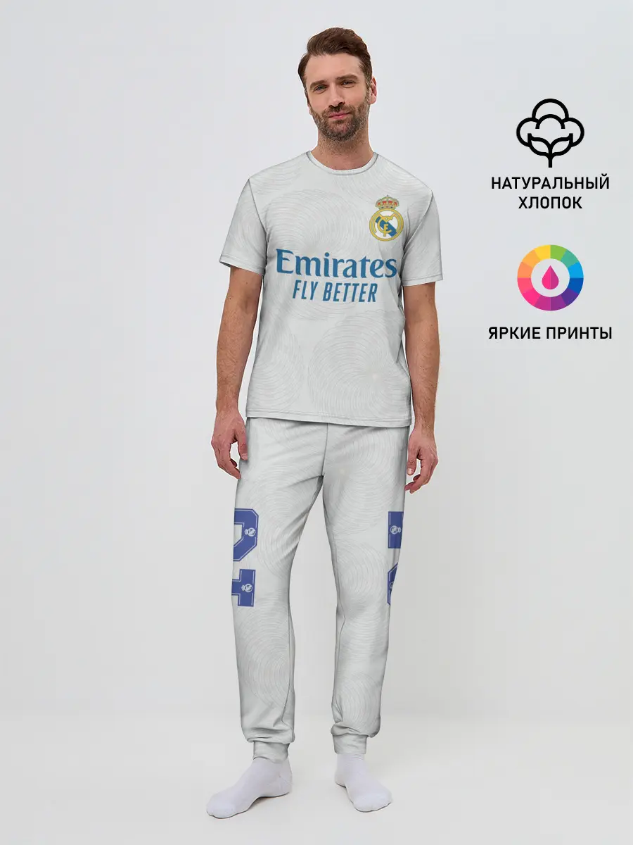 Мужская пижама с брюками / Модрич Реал Мадрид Форма 21/22