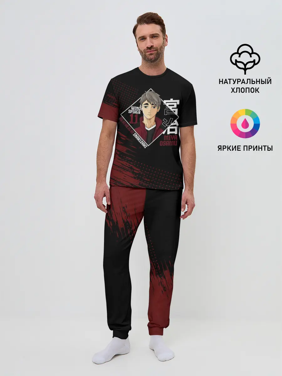 Мужская пижама с брюками / Осаму Мия | Haikyuu!!