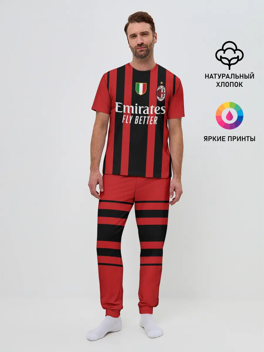 Мужская пижама с брюками / Милан домашняя форма 2021/2022